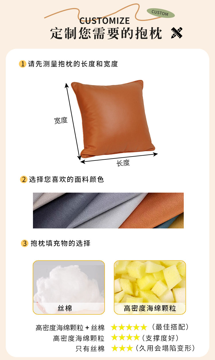 豪华PU皮靠枕套仿皮沙发靠垫套汽车座椅靠枕办公室腰枕酒店民宿装饰抱枕现代家居皮垫套可拆洗耐用–  定制沙发坐垫_飘窗垫_高密度海绵垫子_沙发垫靠垫_窗台垫阳台垫_源头定制工厂