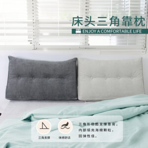 【尺寸可定】真空压缩床头三角靠垫床上靠枕榻榻米大靠背护腰垫背简约可拆卸