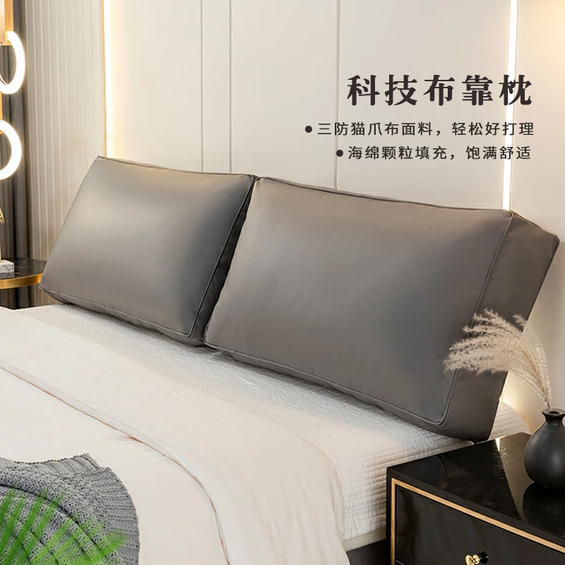 【尺寸可定制】床头靠垫榻榻米软包床头板双人大靠背垫组合沙发靠垫科技布可柔软