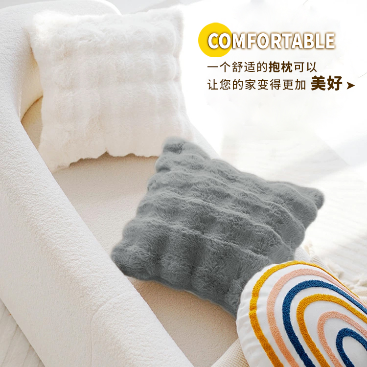 双面兔毛抱枕沙发客厅靠枕办公室靠背冬季床头靠垫含枕芯车载家用
