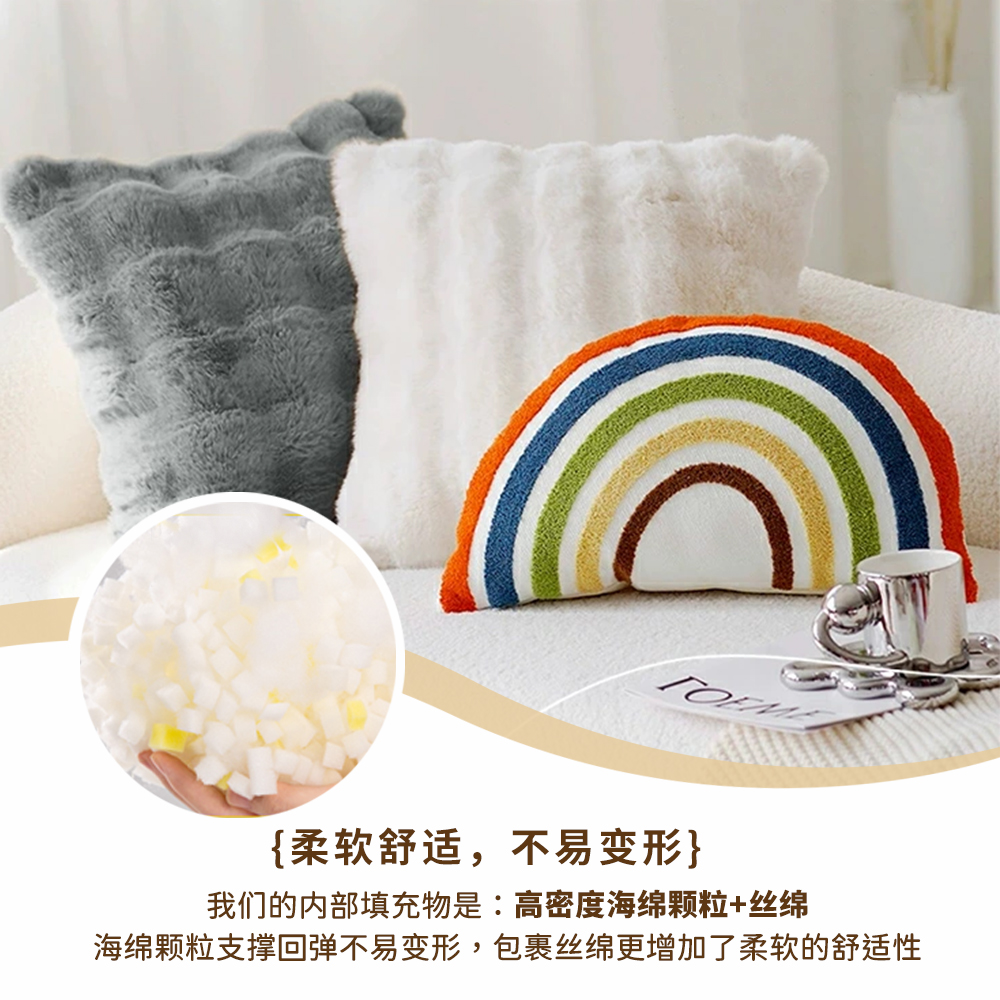 双面兔毛绒奢华皮草级质感抱枕含芯正方形沙发抱枕套扎染彩虹抱枕