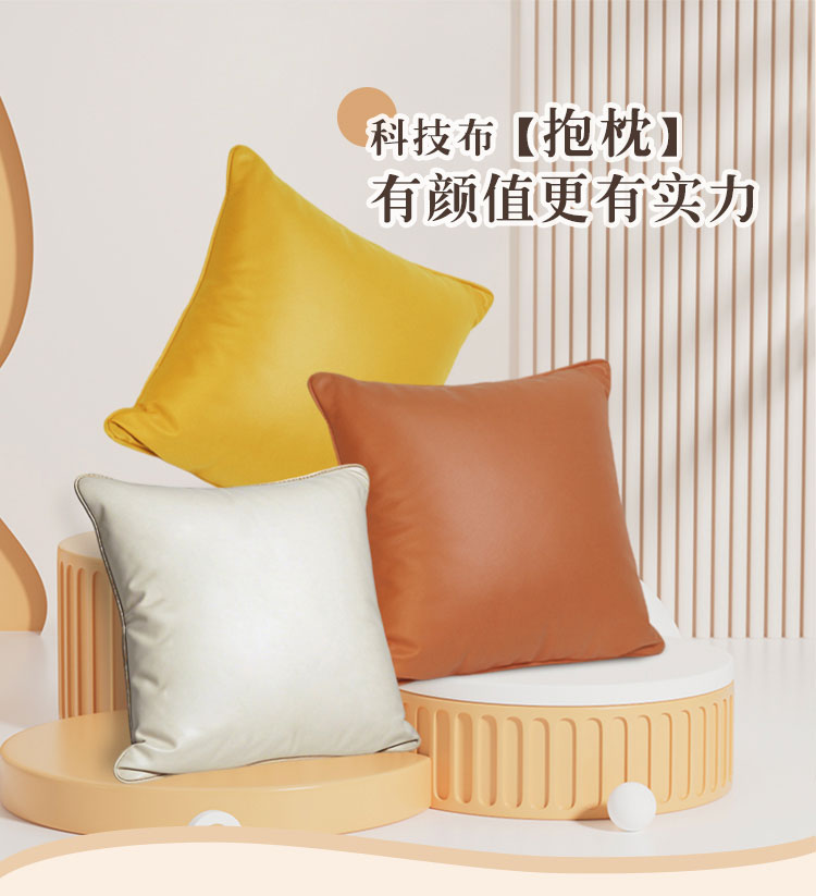 【可定制大小】豪华PU皮靠枕套 仿皮沙发靠垫套 汽车座椅靠枕 办公室腰枕 酒店民宿装饰抱枕 现代家居皮垫套 可拆洗耐用